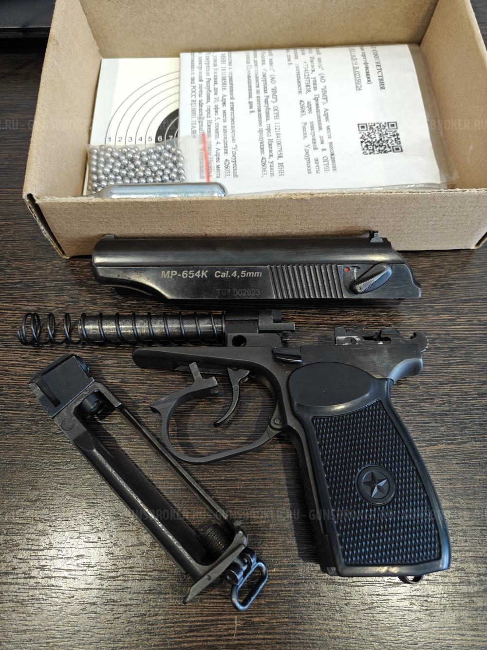 МР-654К-28 Пневматический ПМ