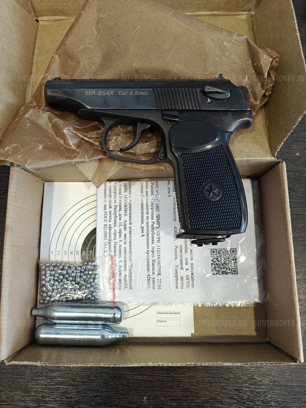 МР-654К-28 Пневматический ПМ