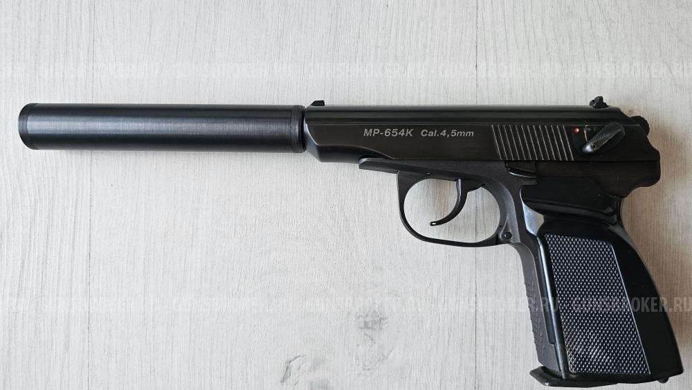 МР-654К Удлиненный ствол 