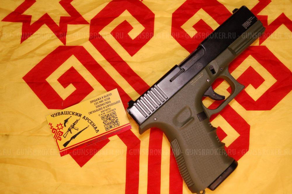 Редкий Retay 17 с зелёной рукоятью‼️‼️‼️