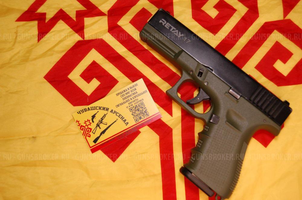 Редкий Retay 17 с зелёной рукоятью‼️‼️‼️