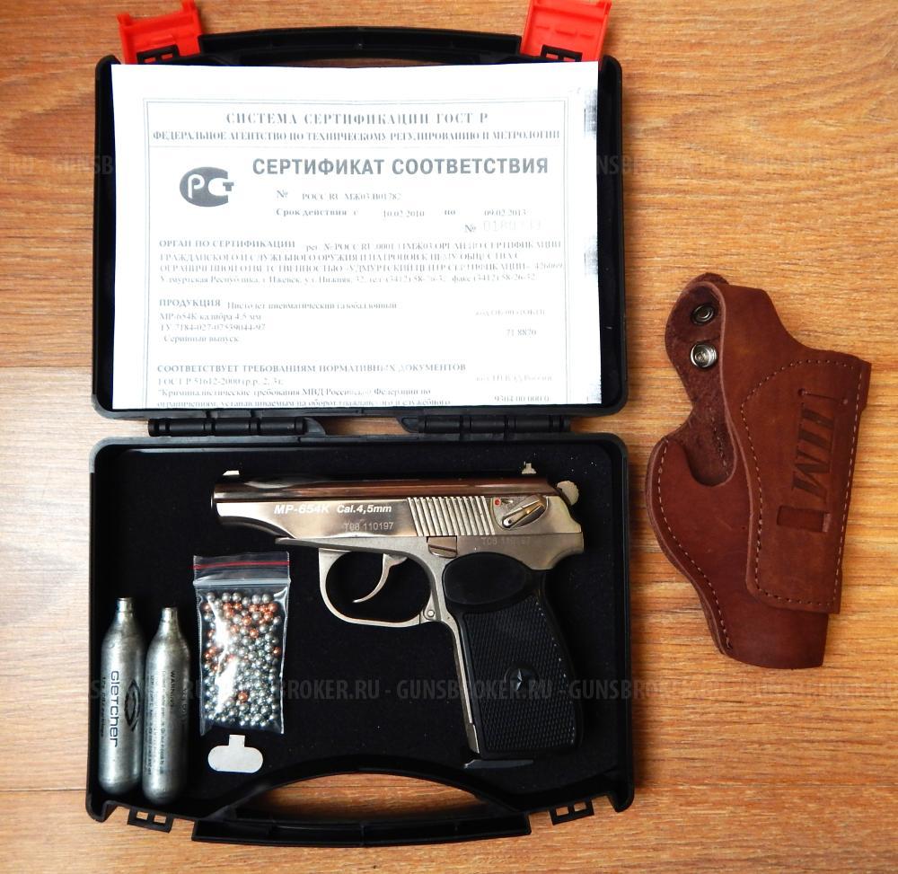 МР-654К в Никеле с Комплектом. Исправен. 