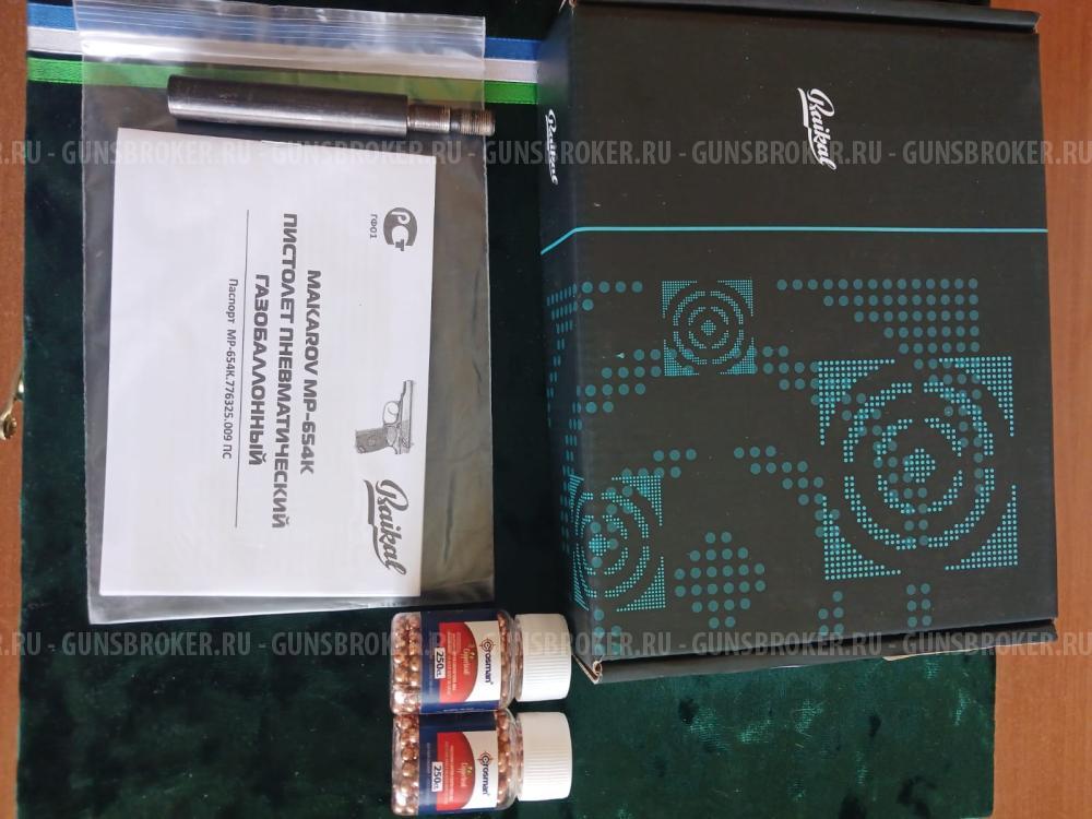 мр 654к