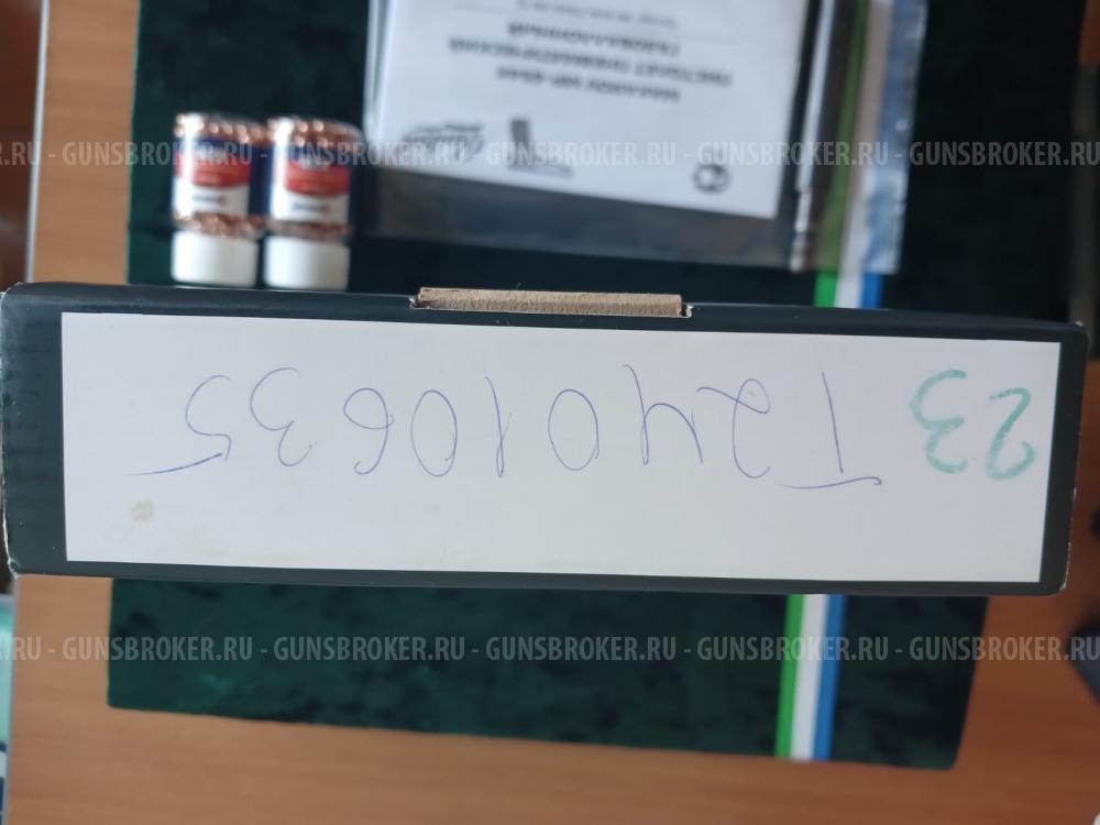 мр 654к