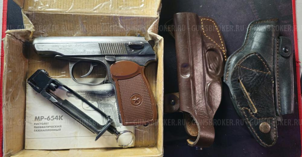 MP-654K  ПИСТОЛЕТ  ПНЕВМАТИЧЕСКИЙ ГАЗОБАЛЛОННЫЙ