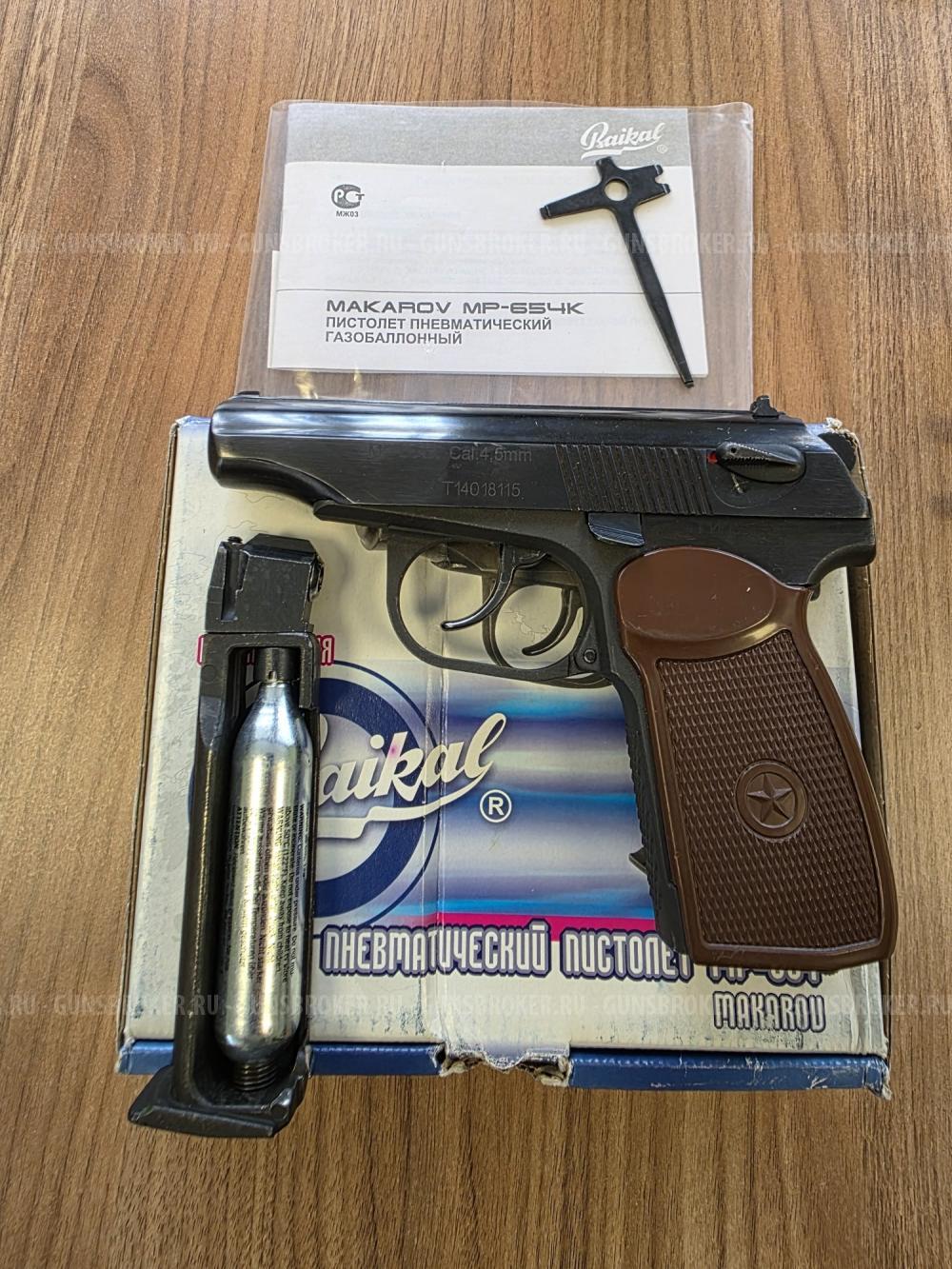 МР-654К