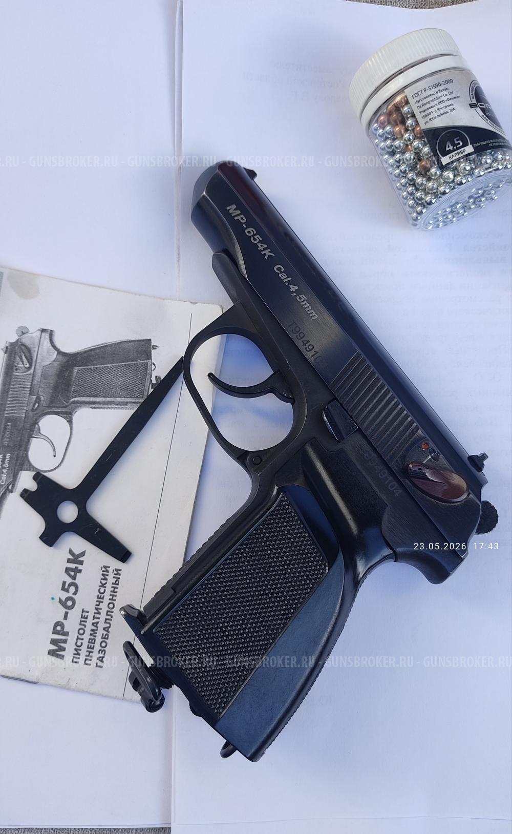 МР-654К