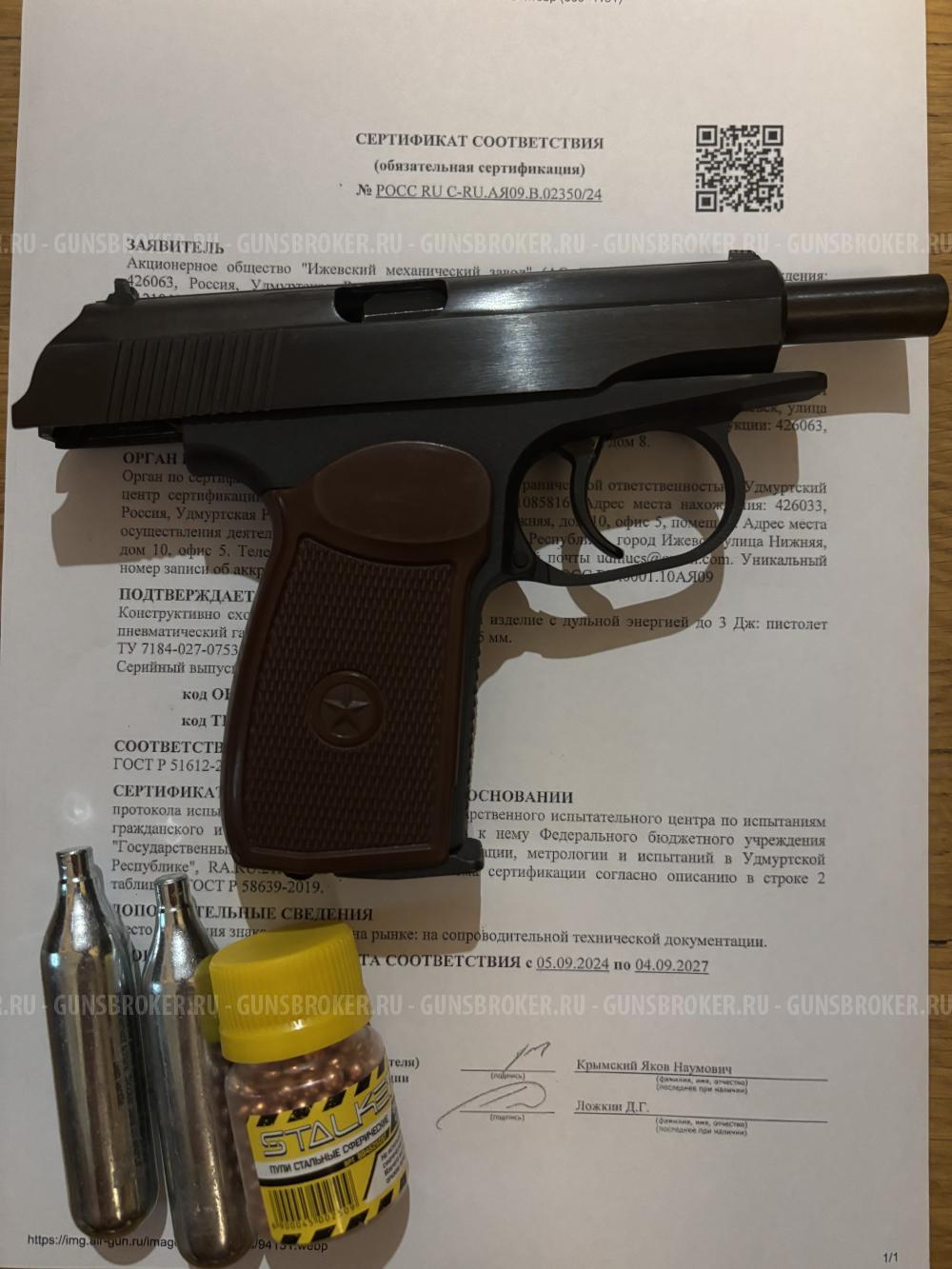 Мр 654к