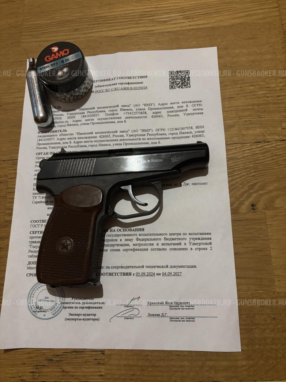 Мр 654к