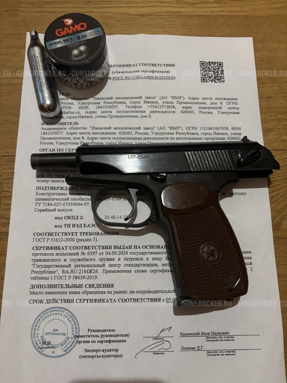 Мр 654к