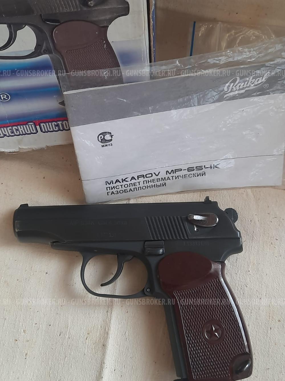 МР 654К-300 серия, (32е исполнение).