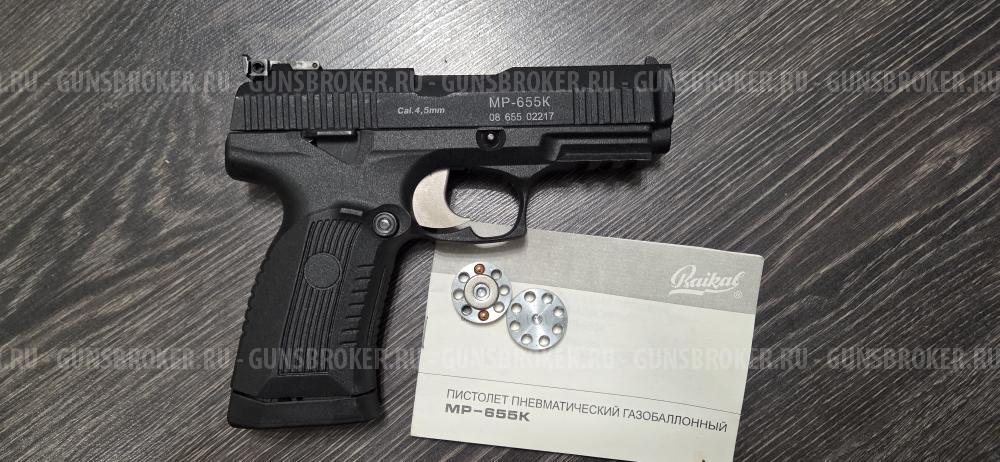 Мр-656 грач (пистолет ярыгина)