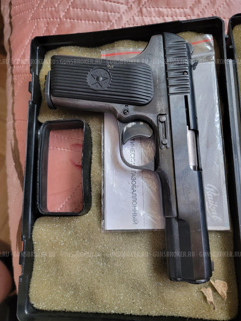 МР-656 Пневматический ТТ