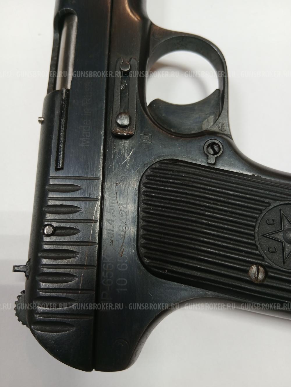 МР-656