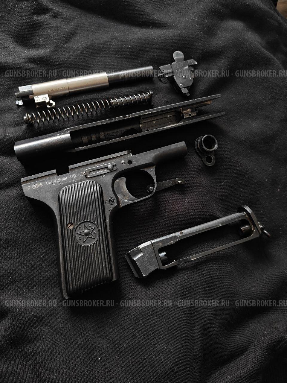 МР-656К / ТТ / Тульский Токарев