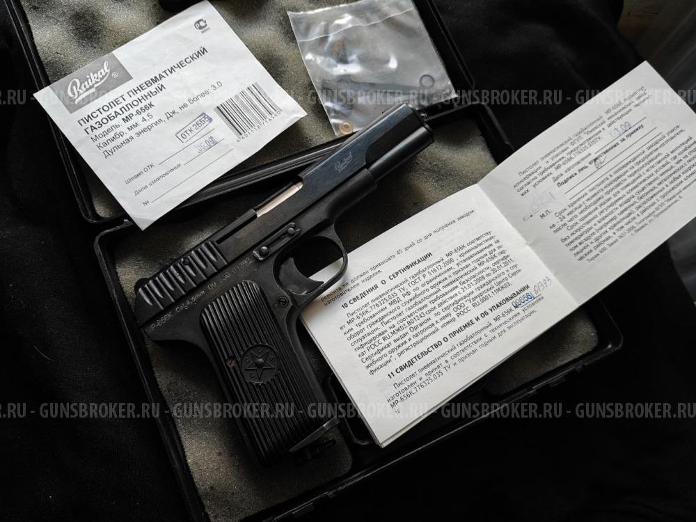 МР-656К / ТТ / Тульский Токарев