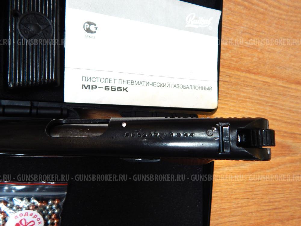 МР-656К. Пневматический ТТ, из боевого. Комплект. Отличное состояние. Тюнинг.