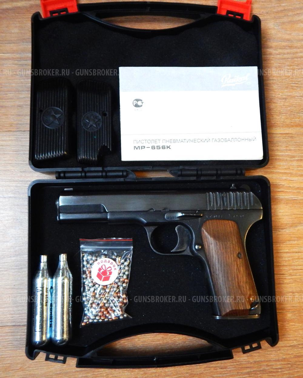 МР-656К. Пневматический ТТ, из боевого. Комплект. Отличное состояние. Тюнинг.
