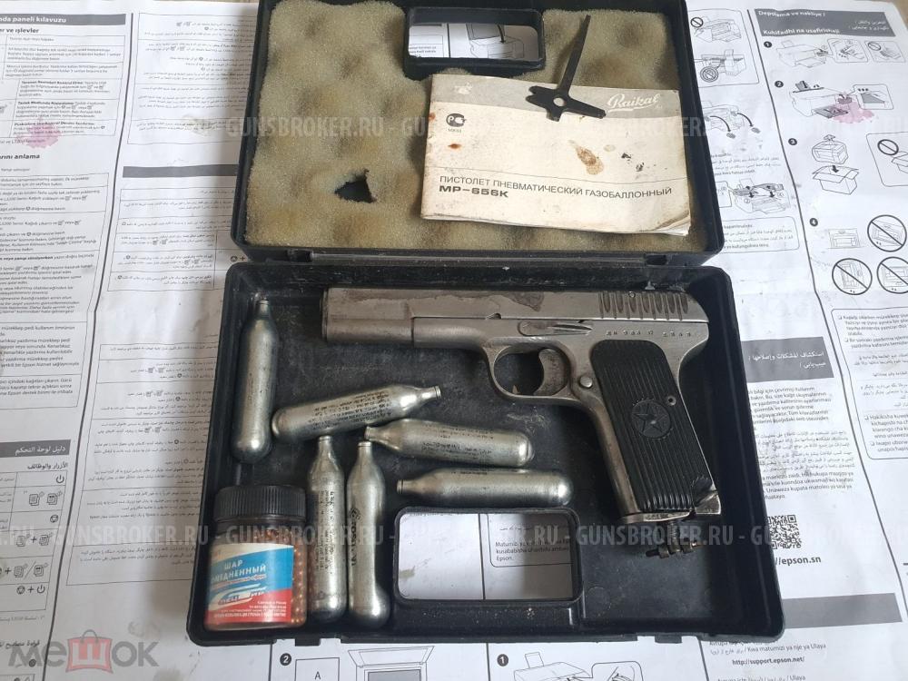 МР-656К продаю исторический пистолет.