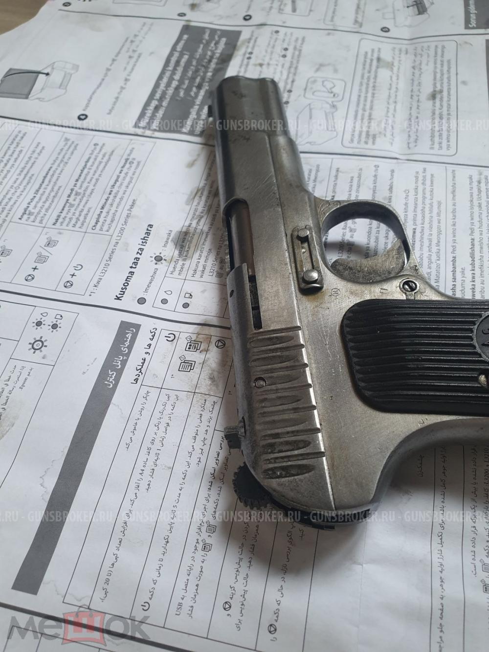 МР-656К продаю исторический пистолет.