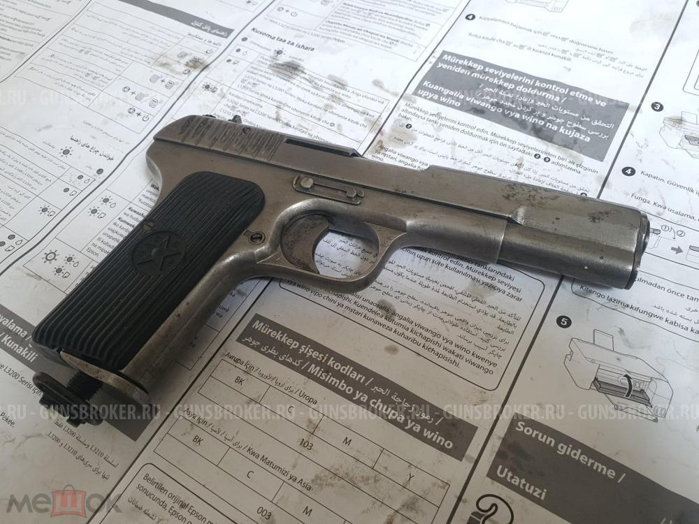 МР-656К продаю исторический пистолет.