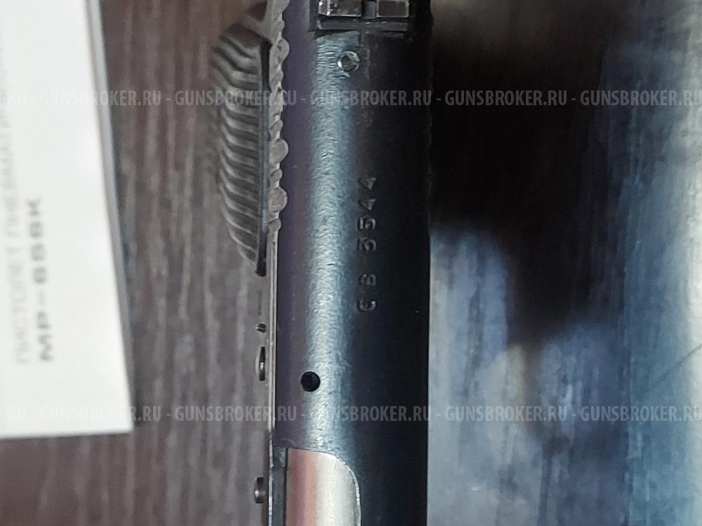 МР-656К ТТ 1944 г. Байкал