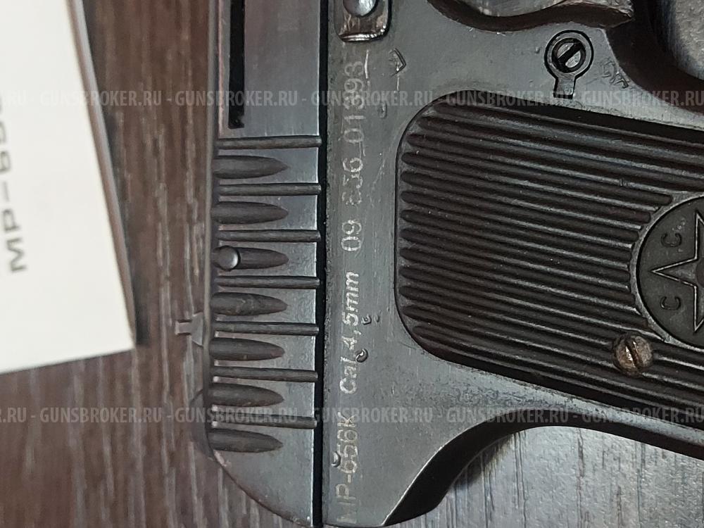 МР-656К ТТ 1944 г. Байкал