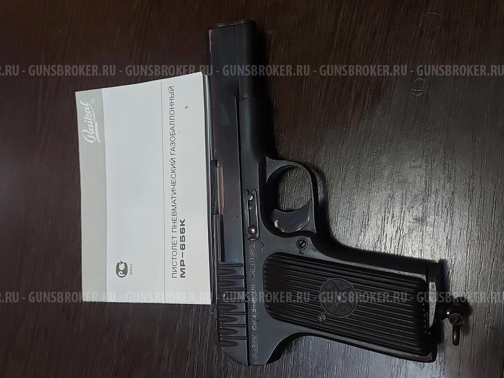 МР-656К ТТ 1944 г. Байкал