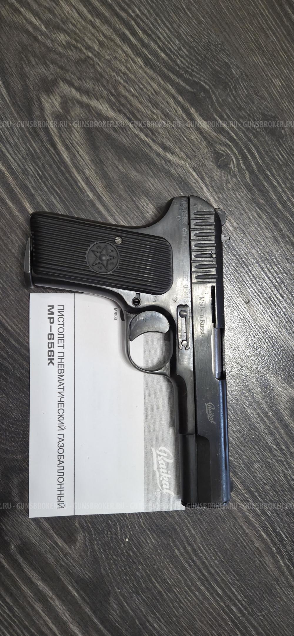 Мр-656к