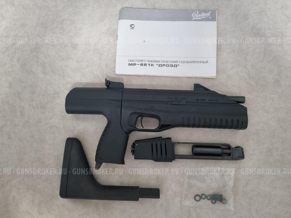 МР-661к Дрозд