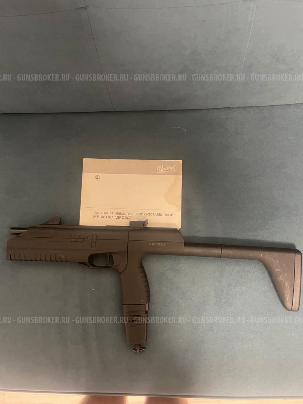 МР-661КС Дрозд