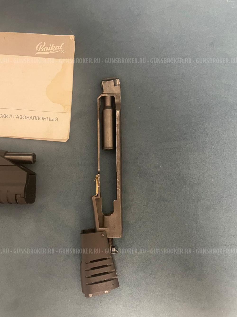 МР-661КС Дрозд