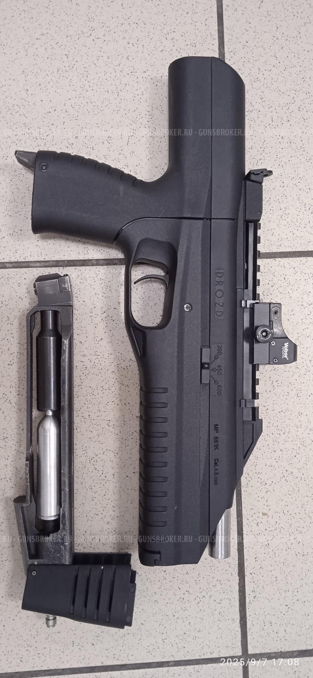 МР-661КС "Дрозд".