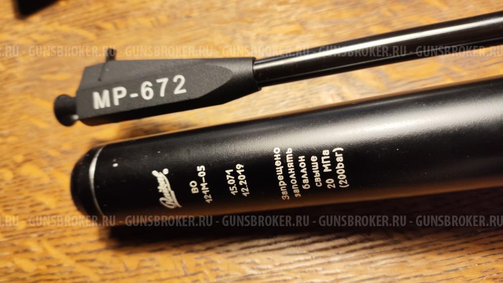 МР-672