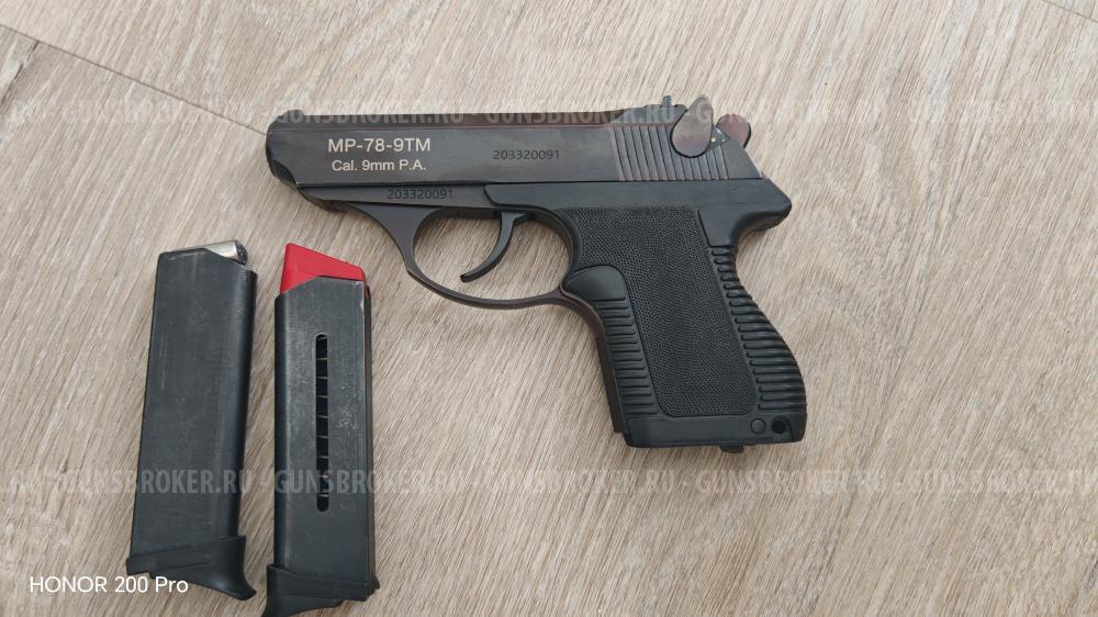 МР 78-9 ТМ кал - 9мм