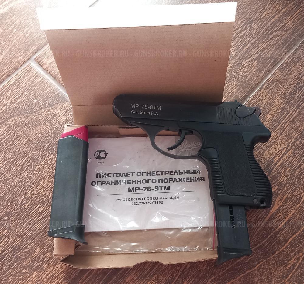 Мр 78 9 тм
