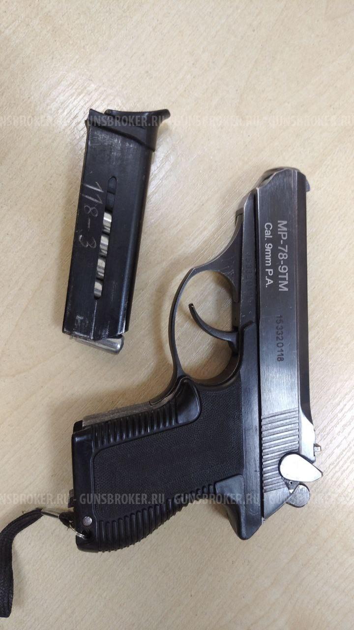 МР-78-9 ТМ