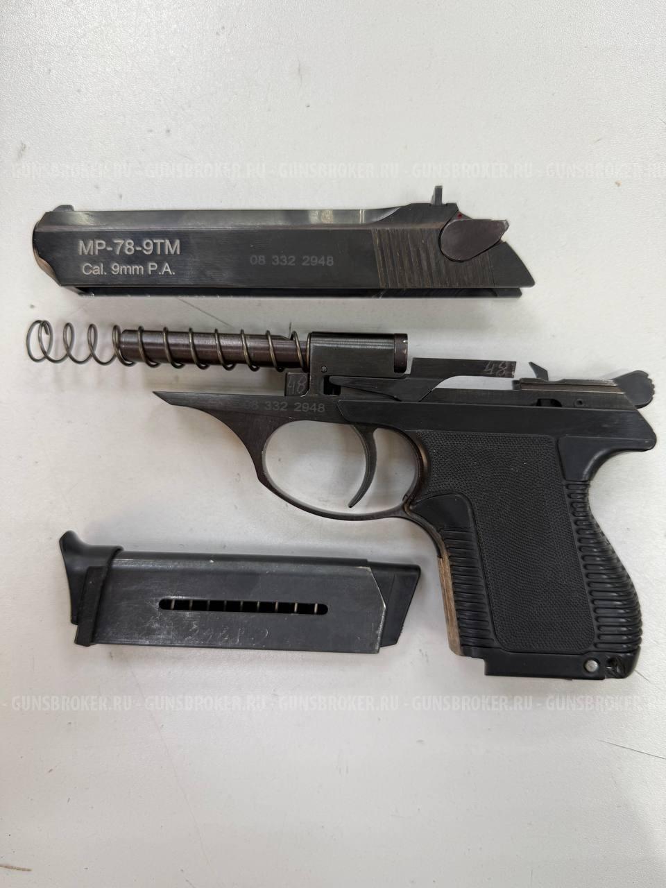 МР-78-9ТМ 2008 г.в. , кал. 9 мм Р.А. в СПБ
