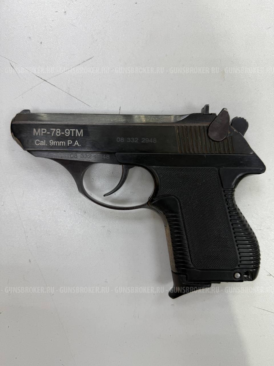 МР-78-9ТМ 2008 г.в. , кал. 9 мм Р.А. в СПБ