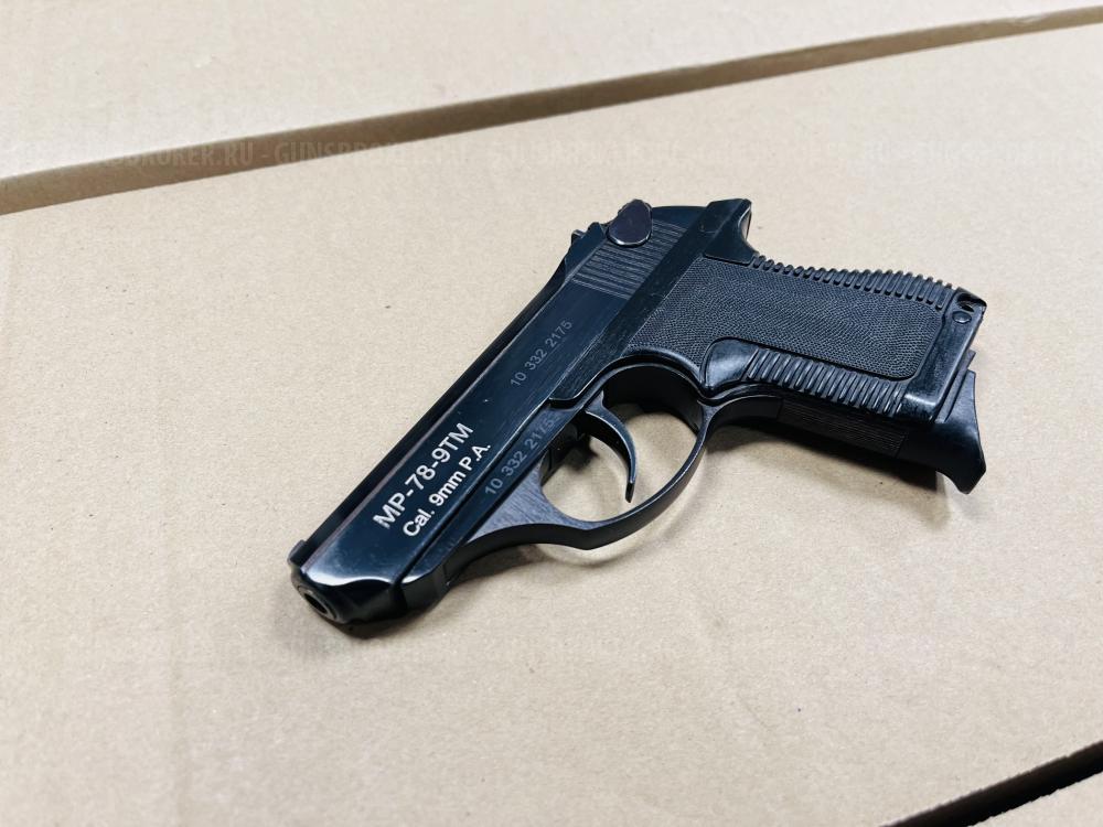 МР-78-9ТМ., к.9мм Р.А.