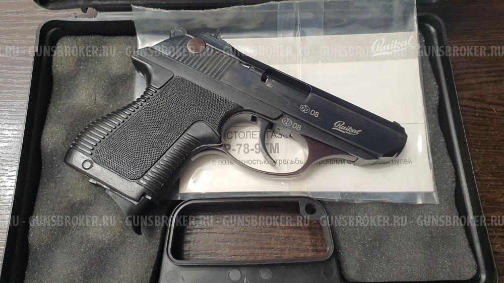 МР-78-9ТМ, кал.9Р.А.