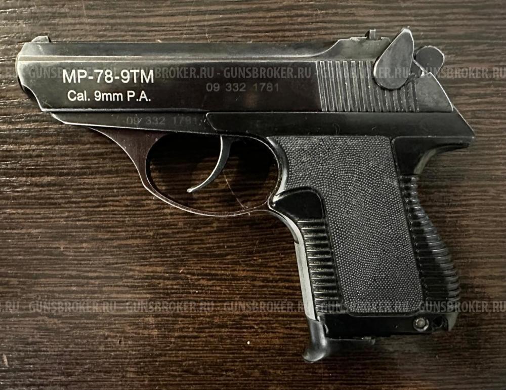МР-78-9ТМ, кал.9Р.А. 