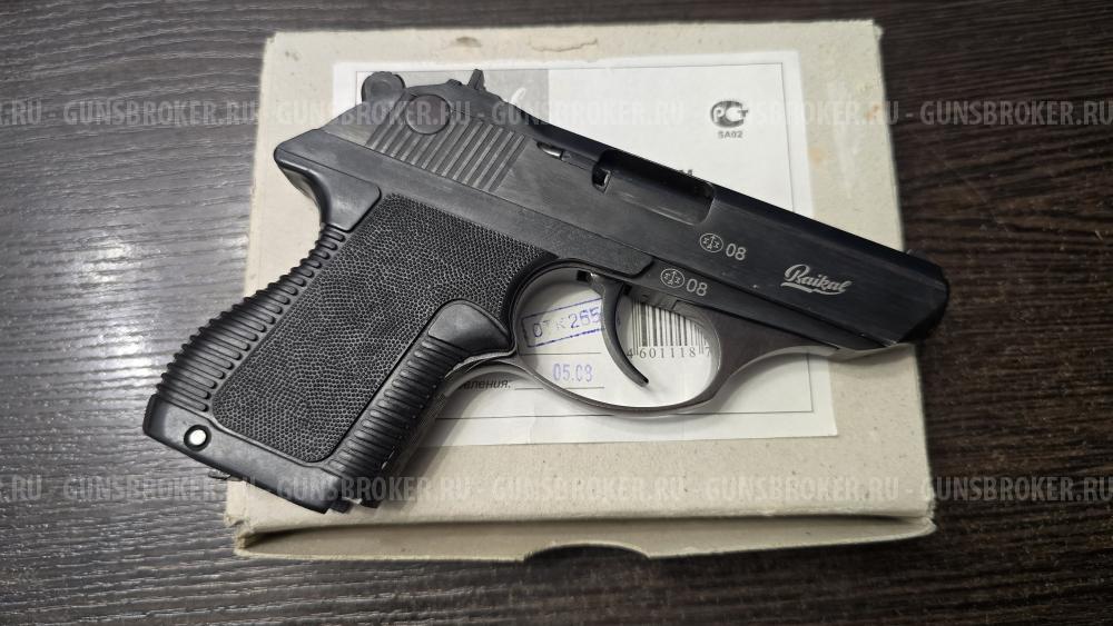 МР-78-9ТМ, кал.9Р.А.