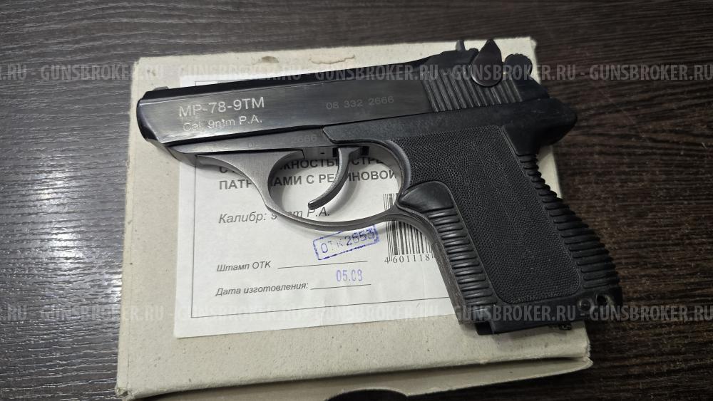 МР-78-9ТМ, кал.9Р.А.