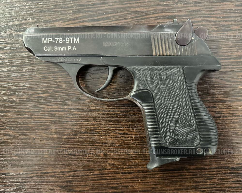 МР-78-9ТМ, кал.9Р.А. 