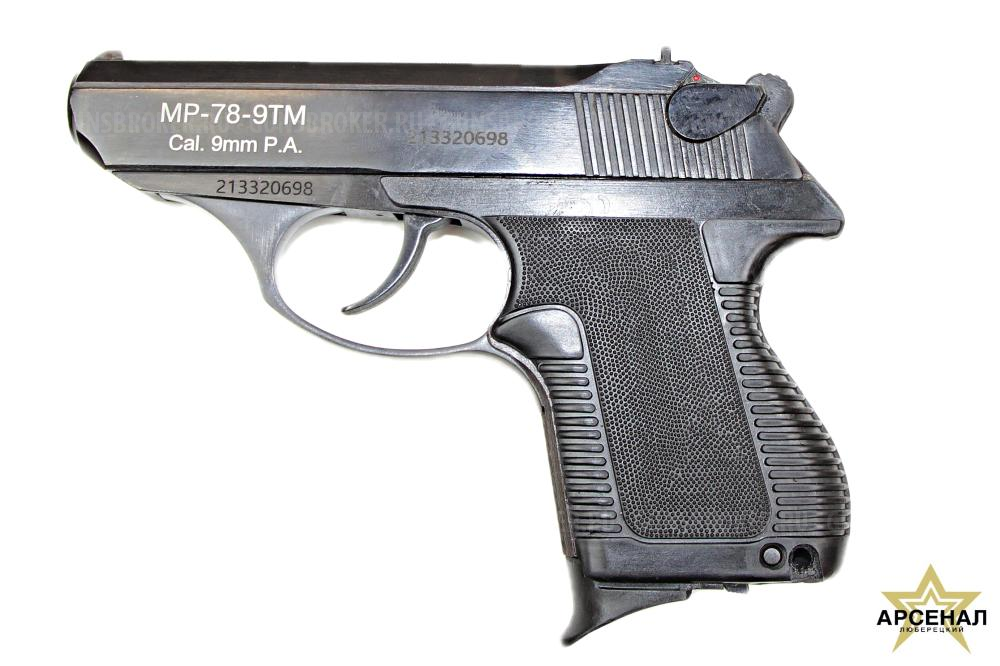МР-78-9ТМ (ОООП)