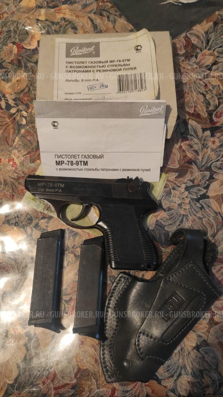МР-78-9ТМ "ПСМыч" (MP-78-9TM)