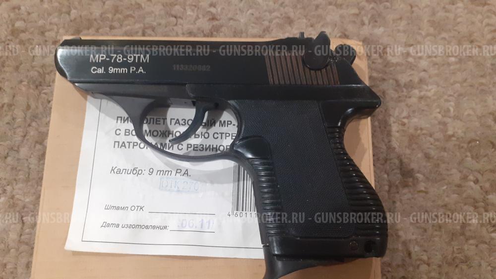 МР-78-9ТМ