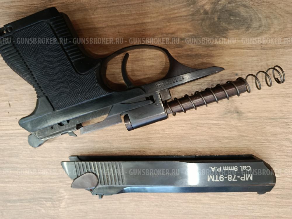 МР-78-9тм