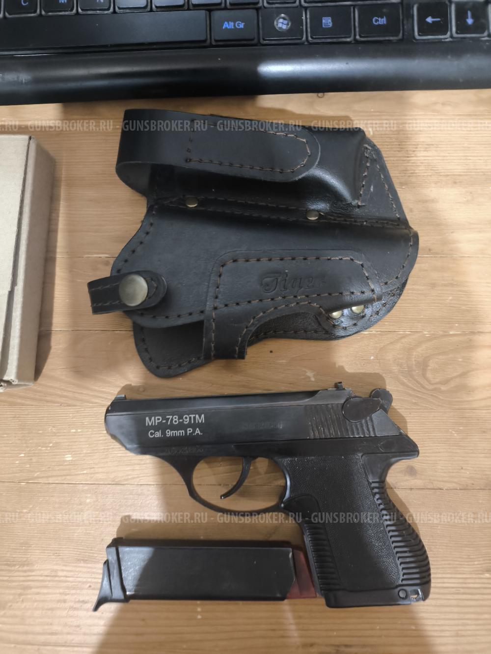 МР-78-9ТМ